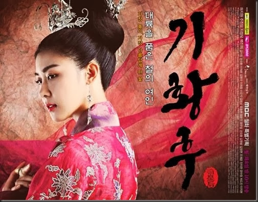 (film trans7)&quot;Empress Ki&quot;, Kala Wanita Korea Jadi Perempuan Nomor Satu di Negeri Yuan