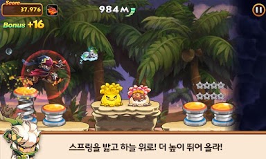 ios-android-line-wind-runner-by-line-naver