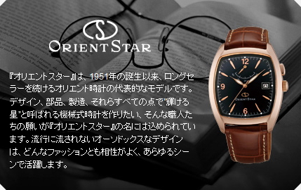 lounge-kongkow-penggemar-jam-tangan-4