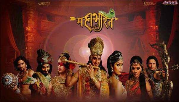 Lagu Terbaik dari serial &quot;Mahabharata ANTV&quot; (Full Theme Songs 2014)