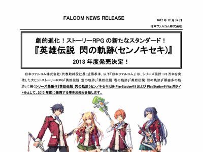 lounge-playstation-vita---faqs-on-page-1---part-3