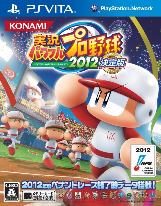 lounge-playstation-vita---faqs-on-page-1---part-3