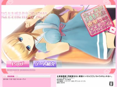 lounge-nintendo-3ds---baca-page-1-dulu---part-3