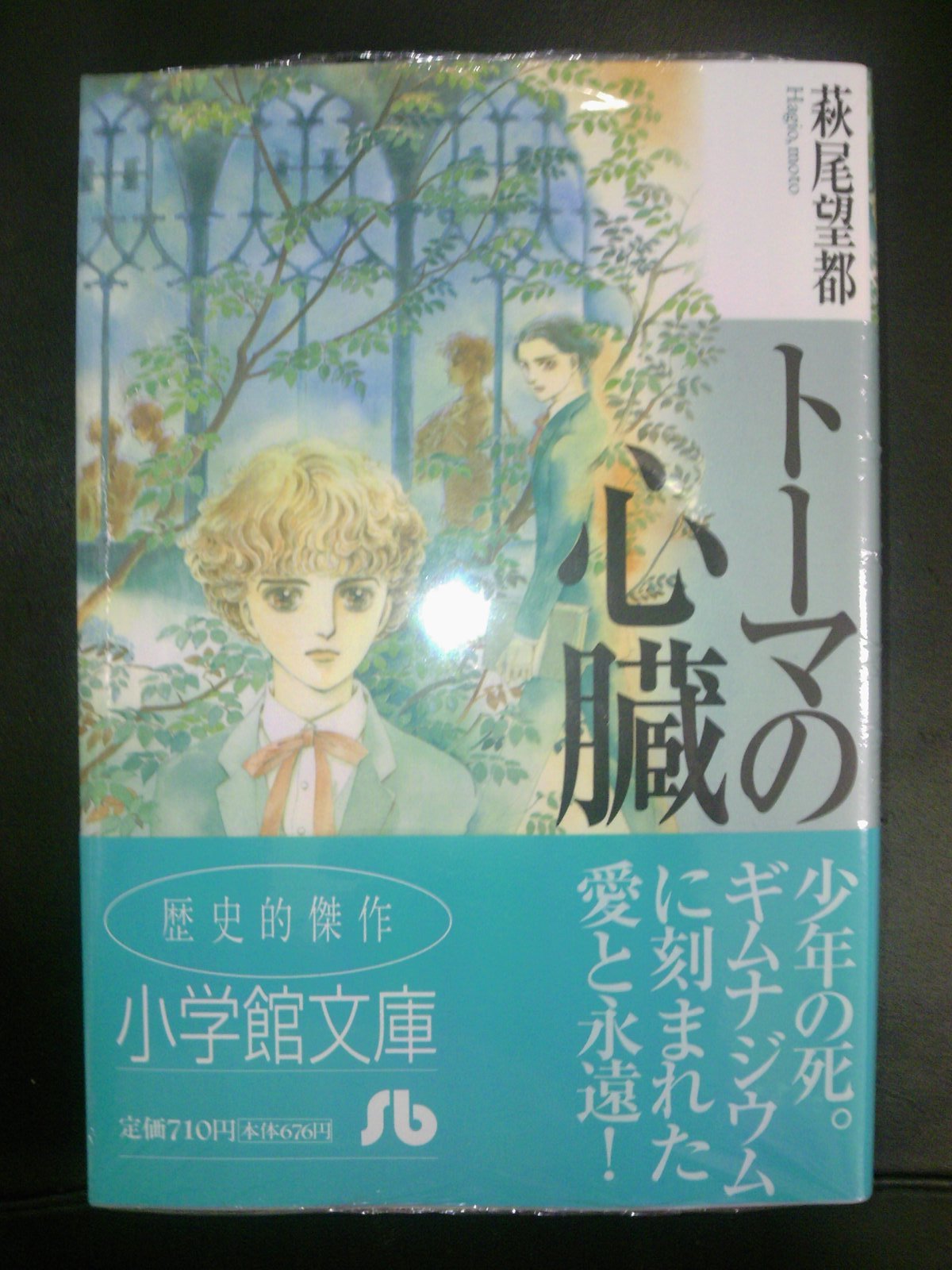 ini nih gan 100 karya manga terbaik jepang bagian 2