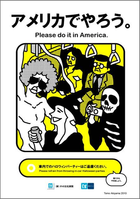 Poster tentang 'Manner' di Jepang