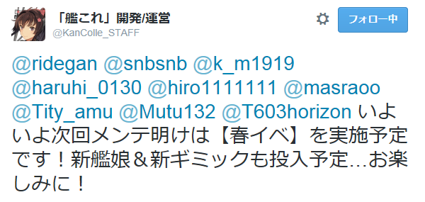 kantai-collection--kancolle--thread