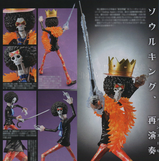 quotone-piece-worldquot-----------koleksi-one-piece-kumpul-di-sini-yuk---part-7