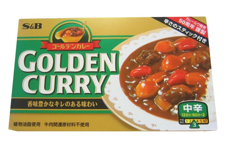 &#91;ASK&#93; Resep bumbu Kare Jepang (Japanese curry)
