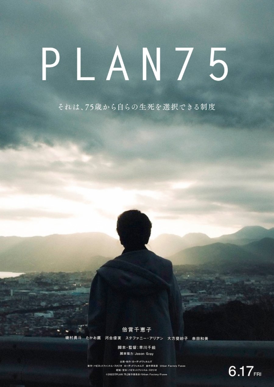 plan-75
