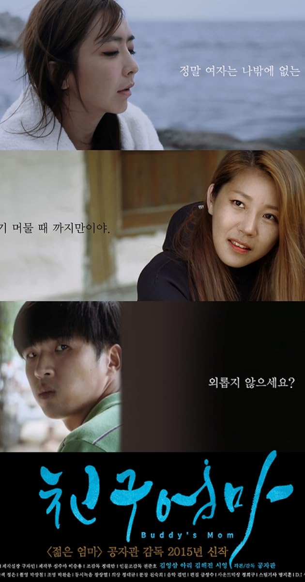 5 Film Panas Korea Tahun 2015 Yang Bisa Bikin Kalian Gelisah Menontonnya! Awas!!!