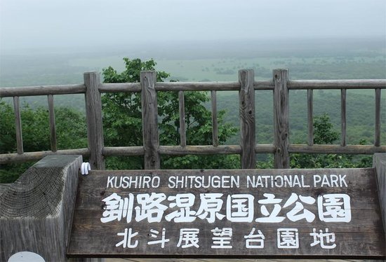 Mengenal Objek Wisata Hokkaido Jepang