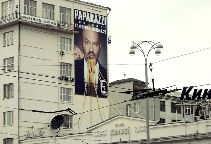 &#91;WOOOW&#93; Billboard iklan MULTI-DIMENSI paling kreatif di Rusia