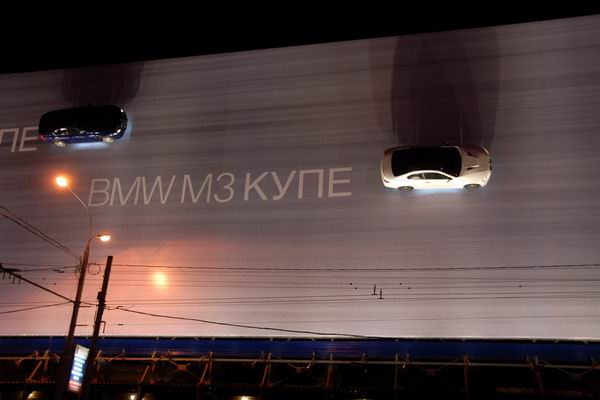 &#91;WOOOW&#93; Billboard iklan MULTI-DIMENSI paling kreatif di Rusia