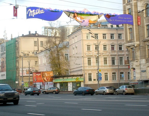 &#91;WOOOW&#93; Billboard iklan MULTI-DIMENSI paling kreatif di Rusia