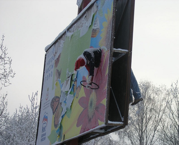 &#91;WOOOW&#93; Billboard iklan MULTI-DIMENSI paling kreatif di Rusia