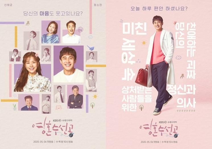 Drama Korea untuk Pria yang Ingin Tetap Gagah Perkasa