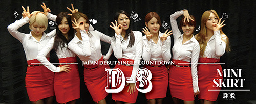 k-pop-----ace-of-angels