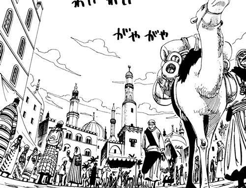 Ternyata dunia ONE PIECE diadaptasi dari dunia nyata loh gan...(termasuk Indonesia)