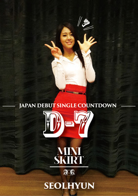 k-pop-----ace-of-angels