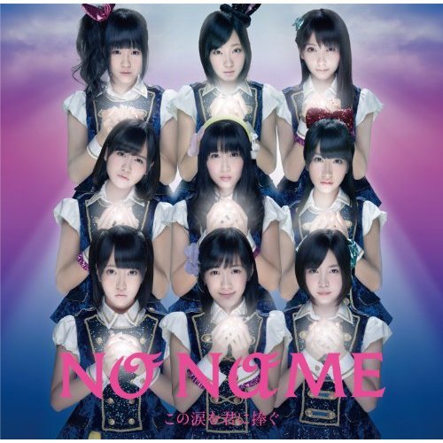 kaskus48-family-ksk48---next-stage---part-2