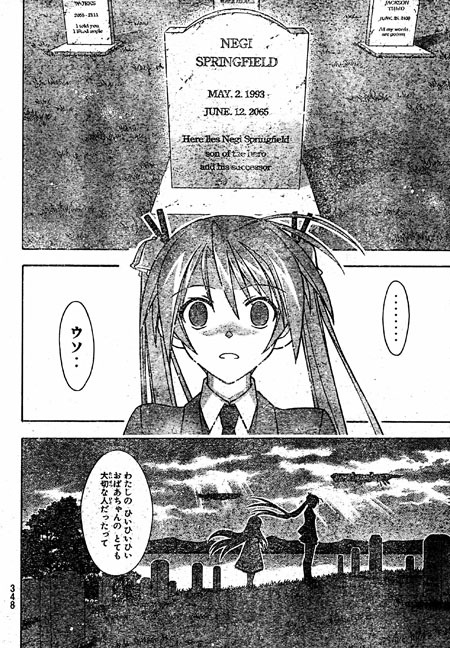 Mahou Sensei Negima Theread Page 110 Kaskus Archive