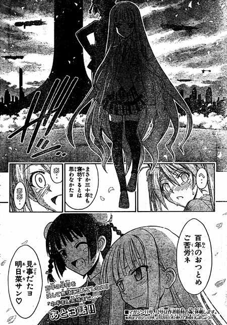 Mahou Sensei Negima Theread Page 110 Kaskus Archive