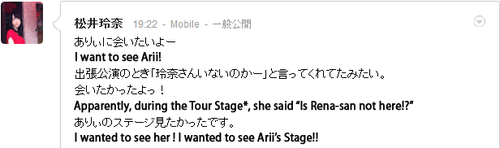 idol-group-matsui-rena---ske48