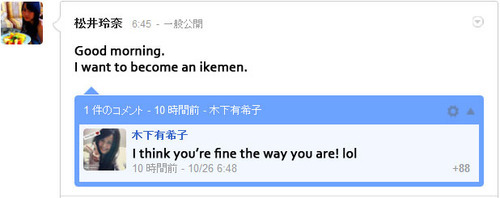 idol-group-matsui-rena---ske48