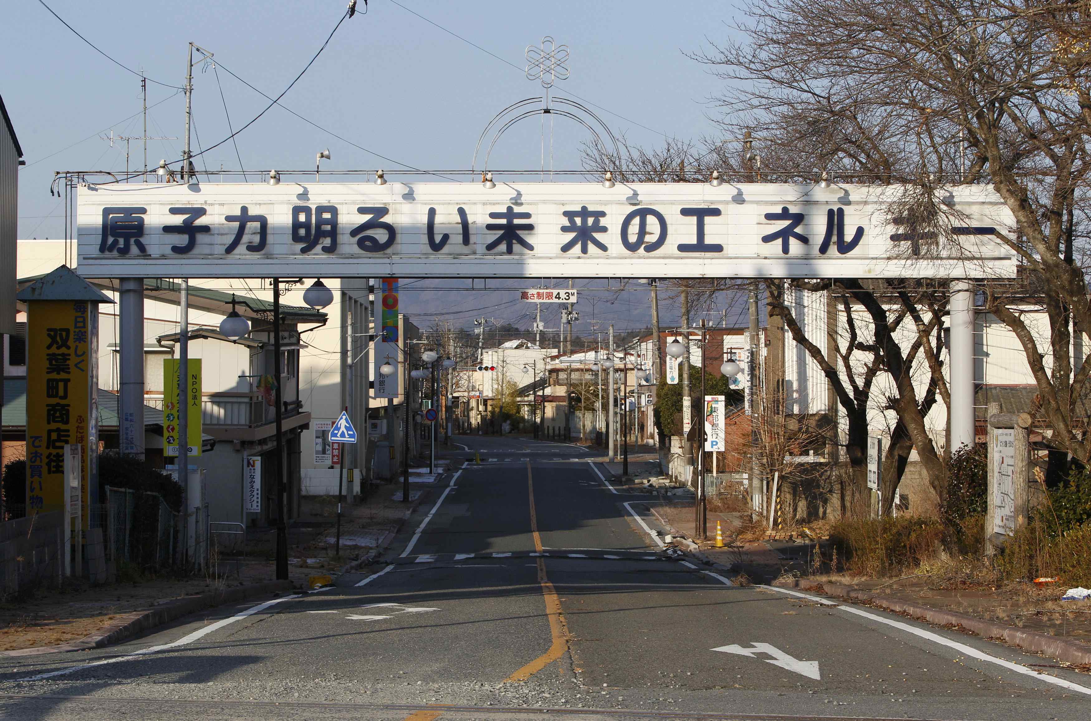 &#91;Pict&#93; Kota-kota tanpa penghuni di Jepang