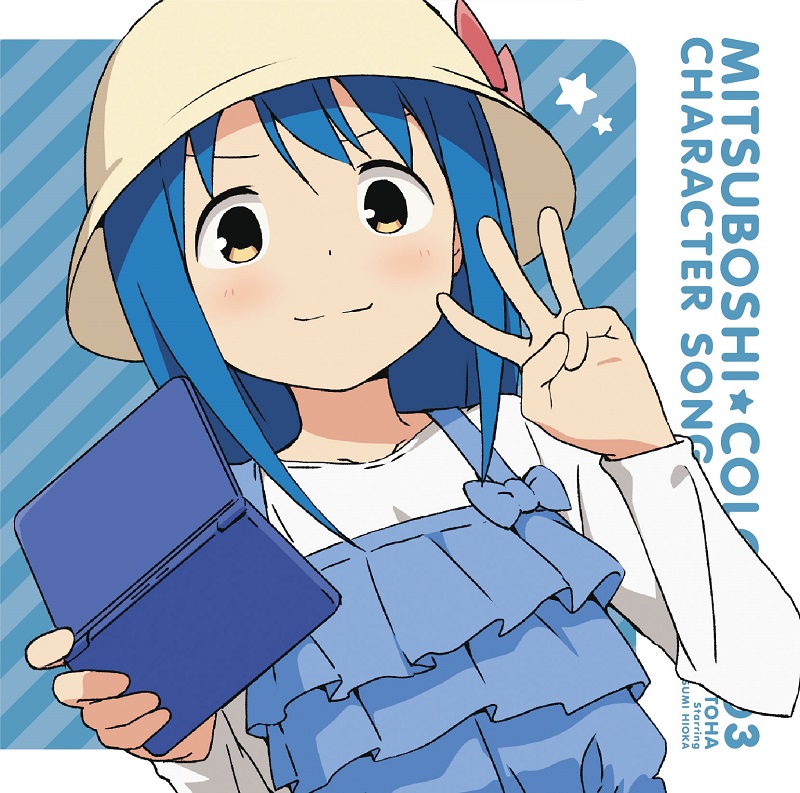 mitsuboshi-colors