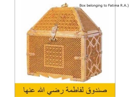 Foto-foto Eksklusif peninggalan Nabi Muhammad saw