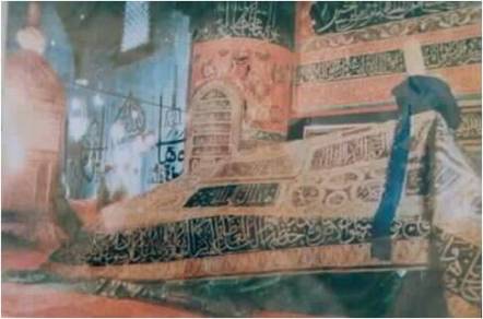 Yuk kita melihat Benda2 Peninggalan Nabi Muhammad SAW