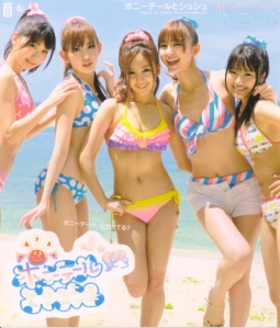 Gravure AKB48..(++pict) BB+17 