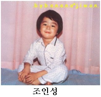 5 Potret Foto Masa Kecil dari Para Aktor Populer Drama Korea