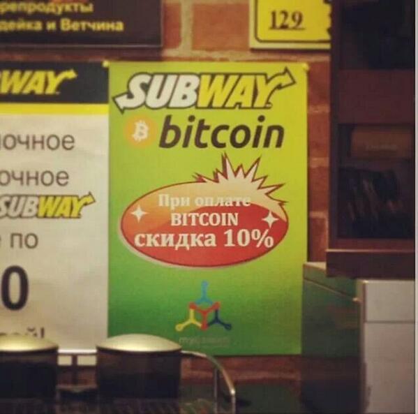 Pernah makan roti subway? Kalo bayarnya ngga pake cash pernah ngga gan? :D