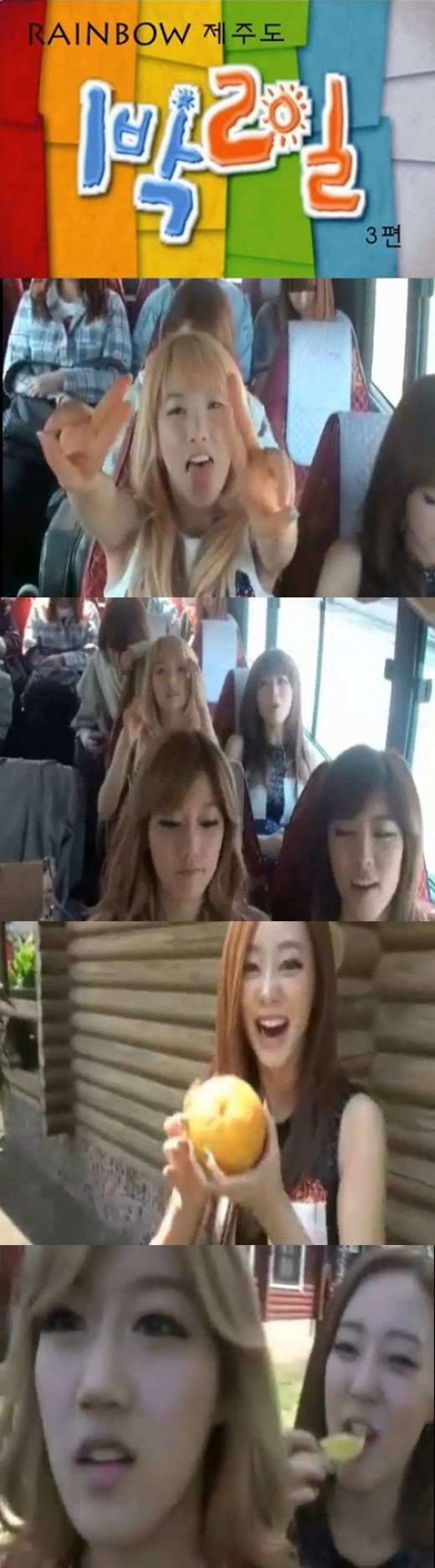 kpop-rainbow-47112510644837250864