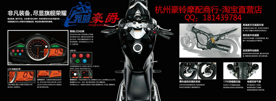 Suzuki GW250,yang mirip New Megapro dgn Tiger yah..:) - Part 1