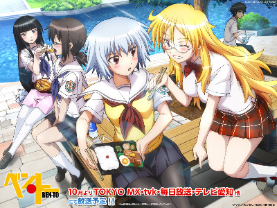 Star DVD | Jual DVD Anime Series dan Anime Movies