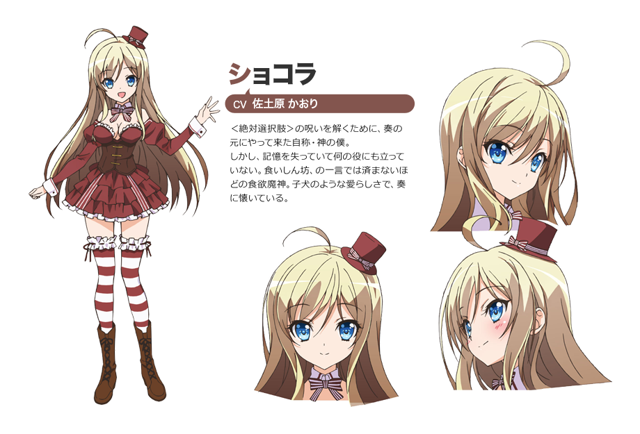 Ore no Nounai Sentakushi ga, Gakuen Love Come o Zenryoku de Jama Shiteiru