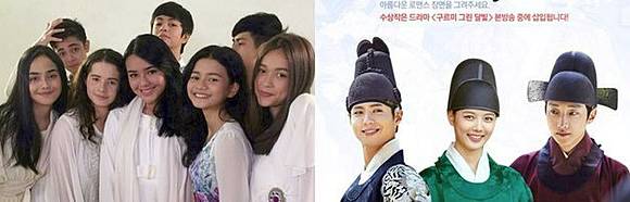 9 Perbedaan Sinetron Indonesia Masa Kini dengan Drama Korea