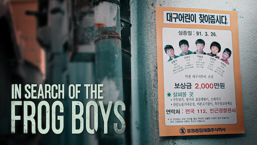 Kasus misteri Korea Paling Terkenal &quot;The Frog Boys' Akhirnya Terpecahkan