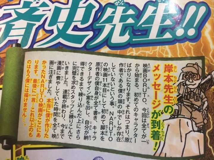 &#91;NARUTO LOVERS MASUK!!&#93; INILAH AKHIR PERJALANAN NARUTO GAN