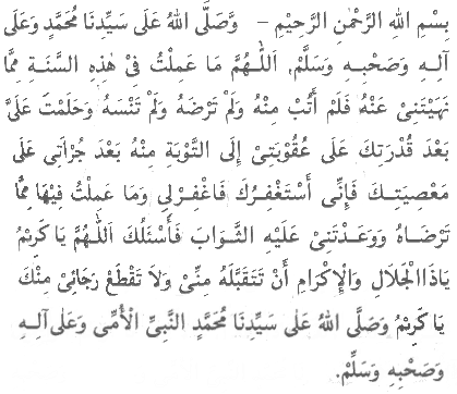 SELAMAT TAHUN BARU ISLAM 1434H