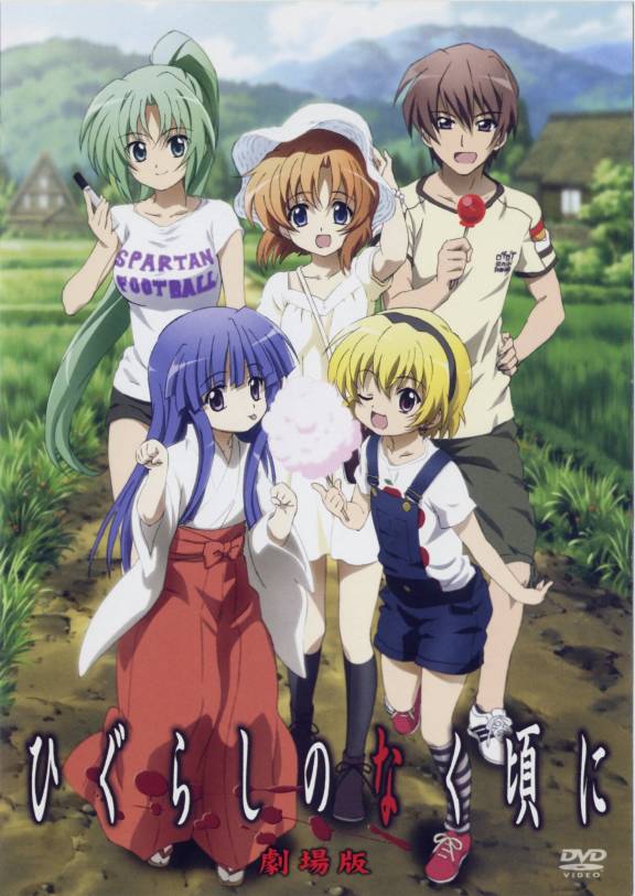 Higurashi no Naku Koro ni