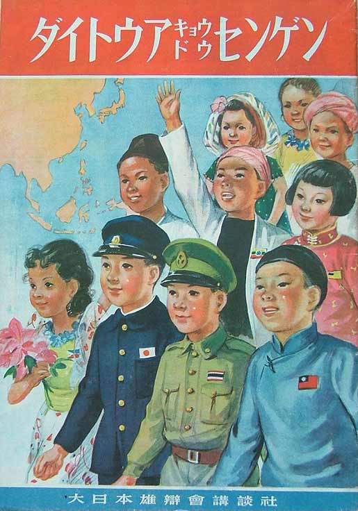 Kumpulan Foto Propaganda Vintage Selama Perang Dunia Ke 2 Dari Berbagai Negara