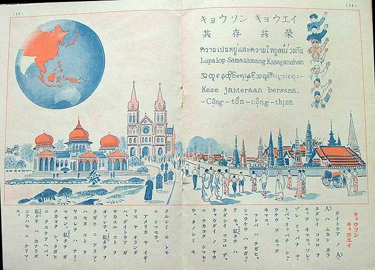 Kumpulan Foto Propaganda Vintage Selama Perang Dunia Ke 2 Dari Berbagai Negara