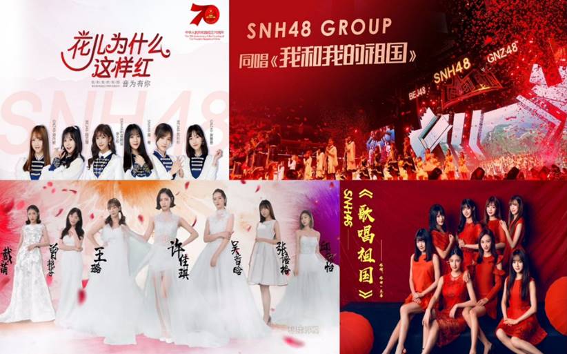 SNH48 Dianggap sebagai Grup Paling Patriotik dan Sangat Cinta Negara