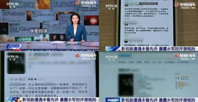 kacau-penilaian-rating-drama-di-internet-bakal-diikat-aturan-pemerintah-tiongkok