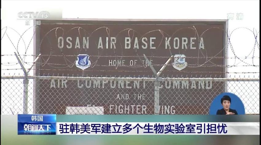 Masyarakat Korsel Tuntut Tentara AS Tutup Lab Biologi di Wilayah Korsel