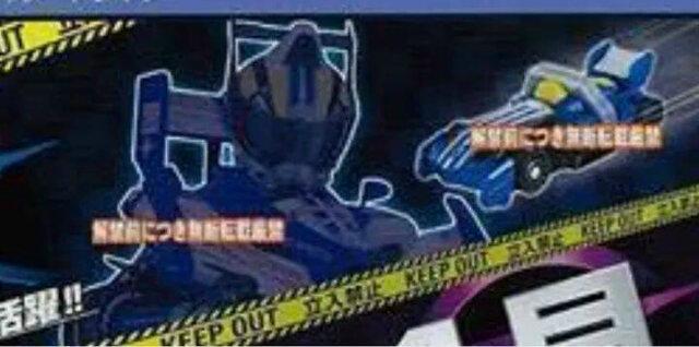 confirmed-2014-2015-kamen-rider-drive